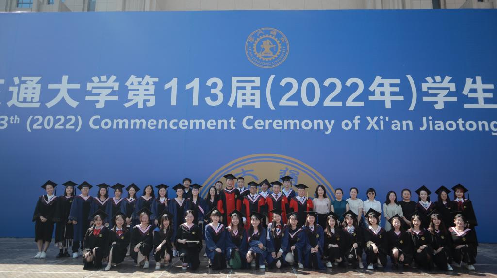 买球体育网站（中国）集团有限公司举行2022届毕业典礼暨学位授予仪式